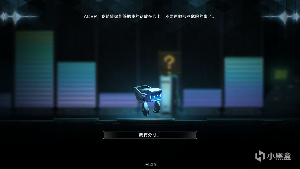 《苍翼：混沌效应》：爽快优秀的动作体验与略有别扭的Rogue调剂 15%title%