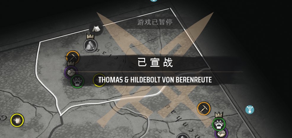 庄园领主初体验3