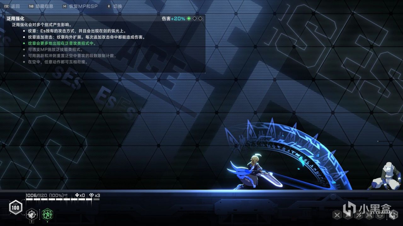《苍翼：混沌效应》：爽快优秀的动作体验与略有别扭的Rogue调剂 16%title%