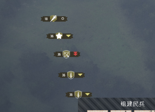 庄园领主初体验3