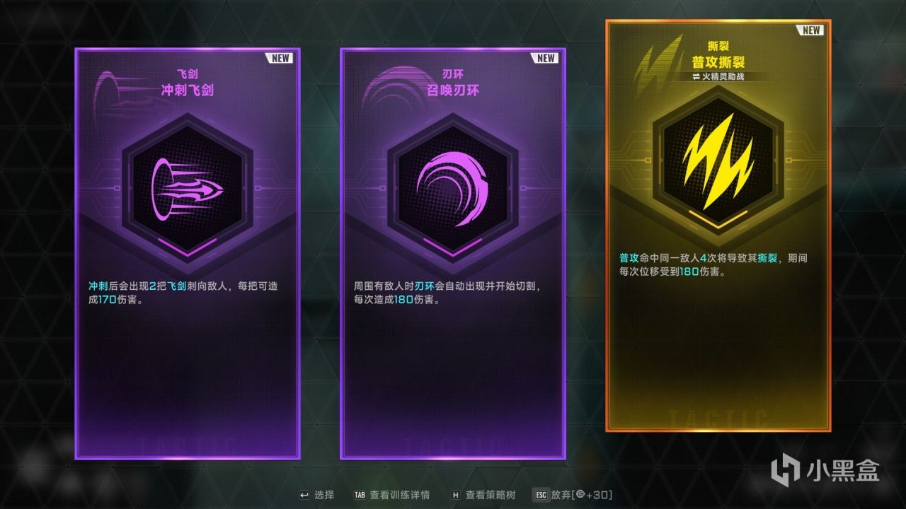 《苍翼：混沌效应》：爽快优秀的动作体验与略有别扭的Rogue调剂 12%title%
