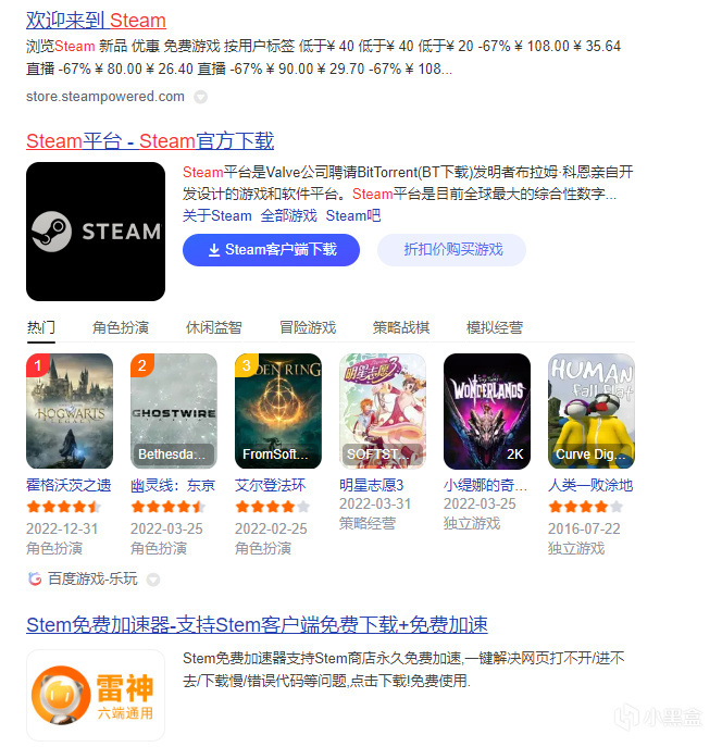 Steam遊戲管家之後，低價遊戲key成了新的steam騙局-第1張