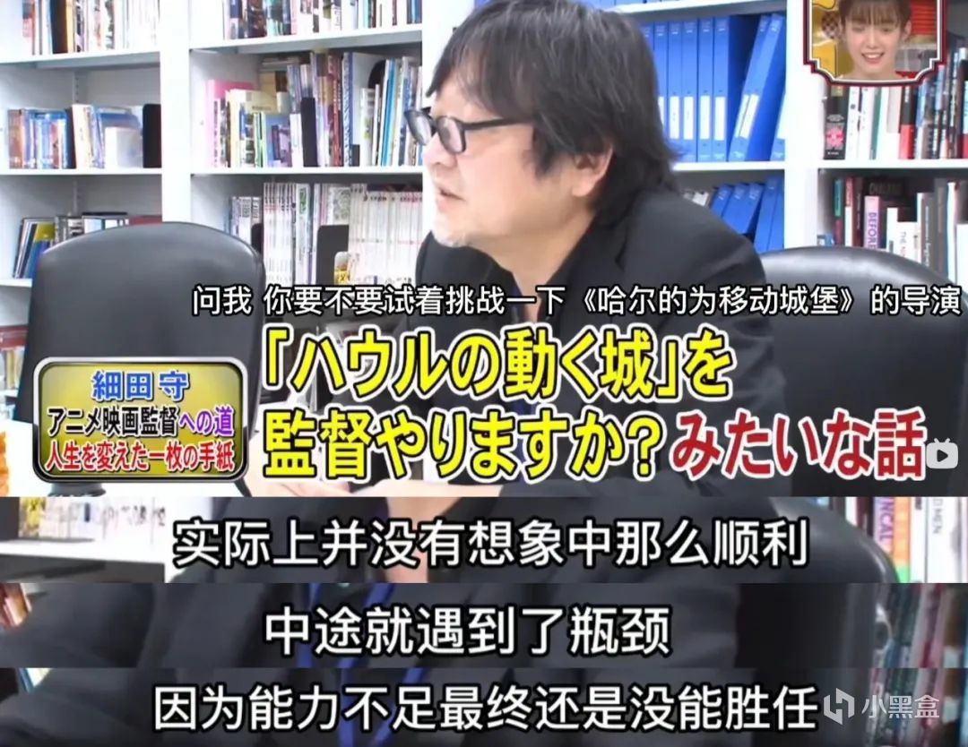 细田守烂尾！宫崎骏接盘！《哈尔的移动城堡》为何能封神？-第1张