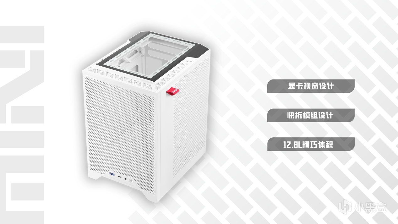 獨特顯卡視窗設計，iGame Mini Family小鋼炮主機上市！-第1張