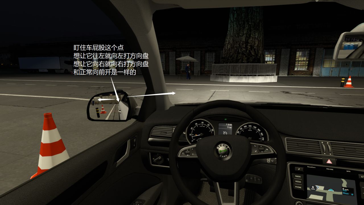 【球盟会】如何轻松过科二科三拿到驾驶证？