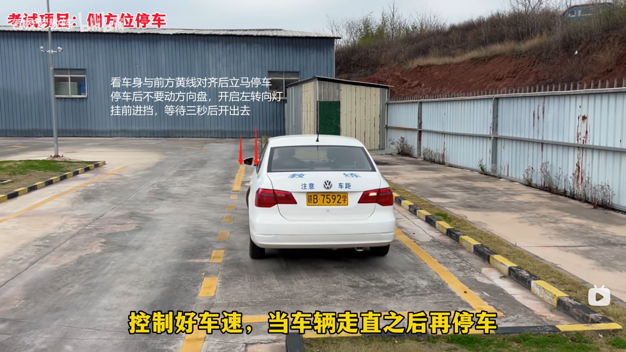 【球盟会】如何轻松过科二科三拿到驾驶证？