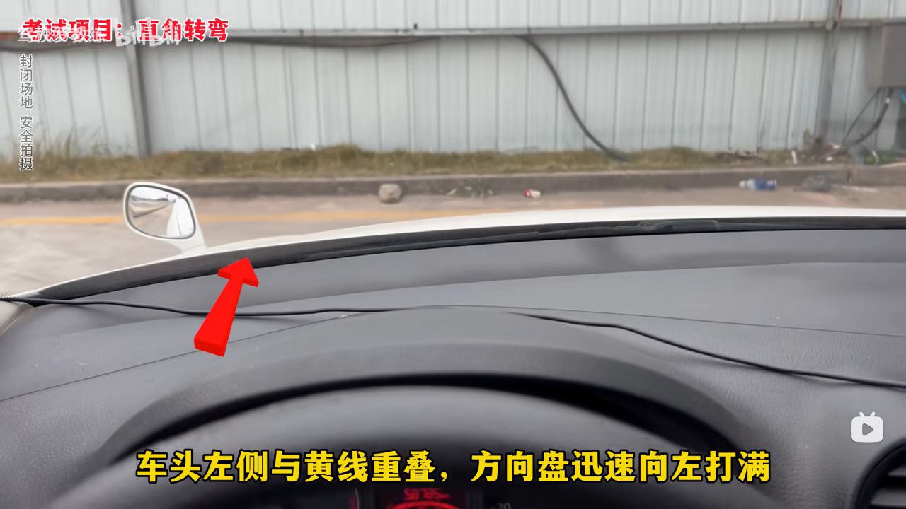 【球盟会】如何轻松过科二科三拿到驾驶证？
