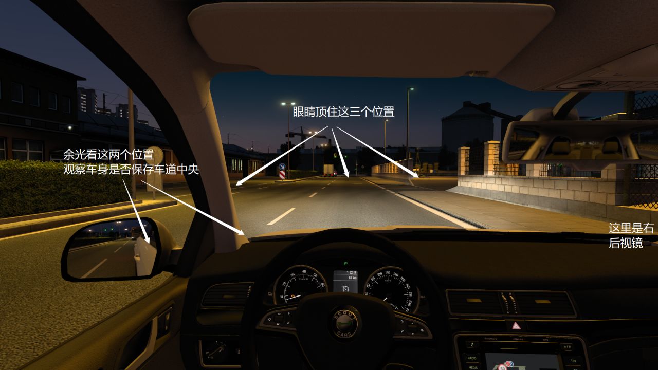 【球盟会】如何轻松过科二科三拿到驾驶证？