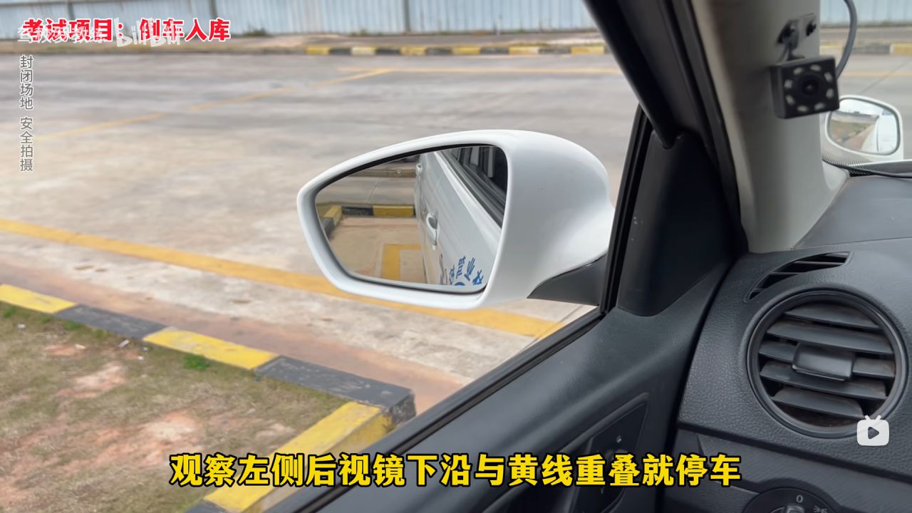 【球盟会】如何轻松过科二科三拿到驾驶证？