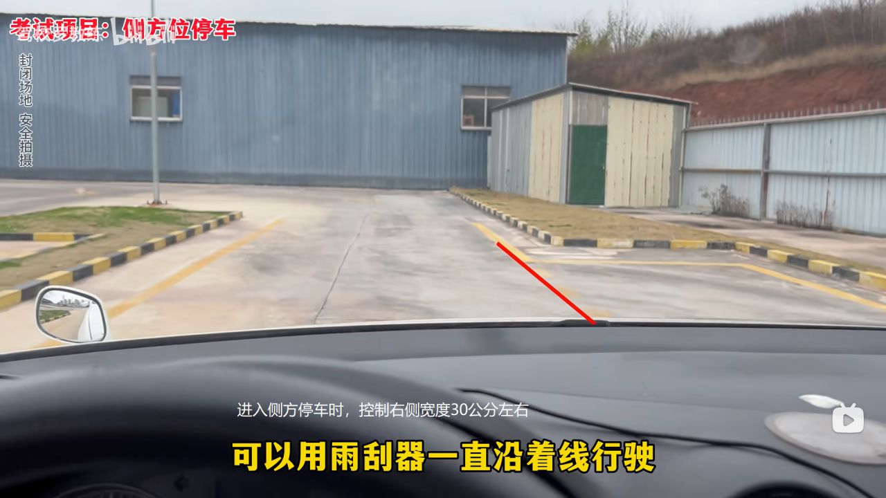 【球盟会】如何轻松过科二科三拿到驾驶证？