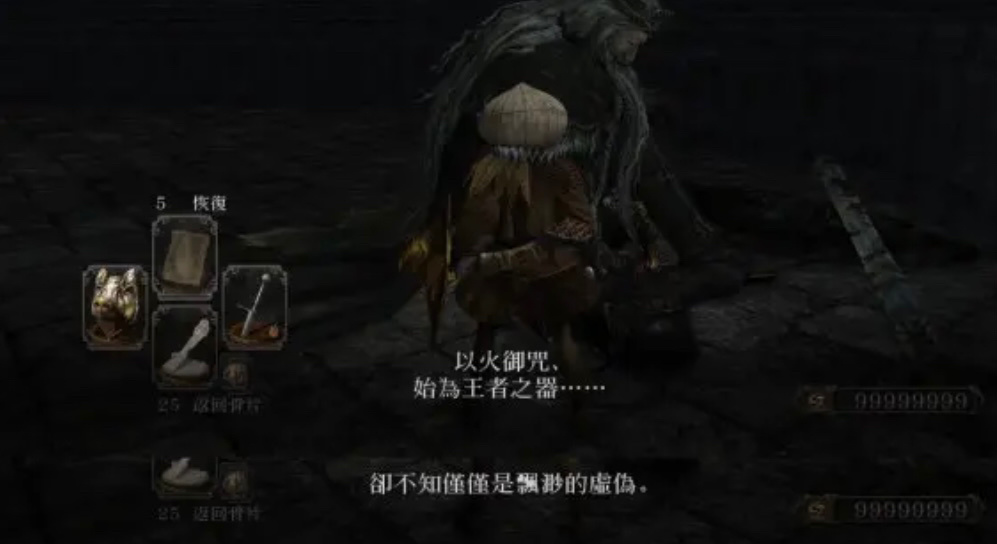 神明时代落幕后的人类传奇—《黑暗之魂2:原罪学者》杂谈