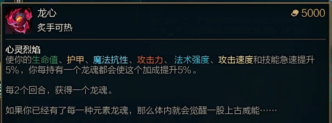 至高天斗魂竞技场高强度且好玩的英雄玩法推荐(一)-第1张