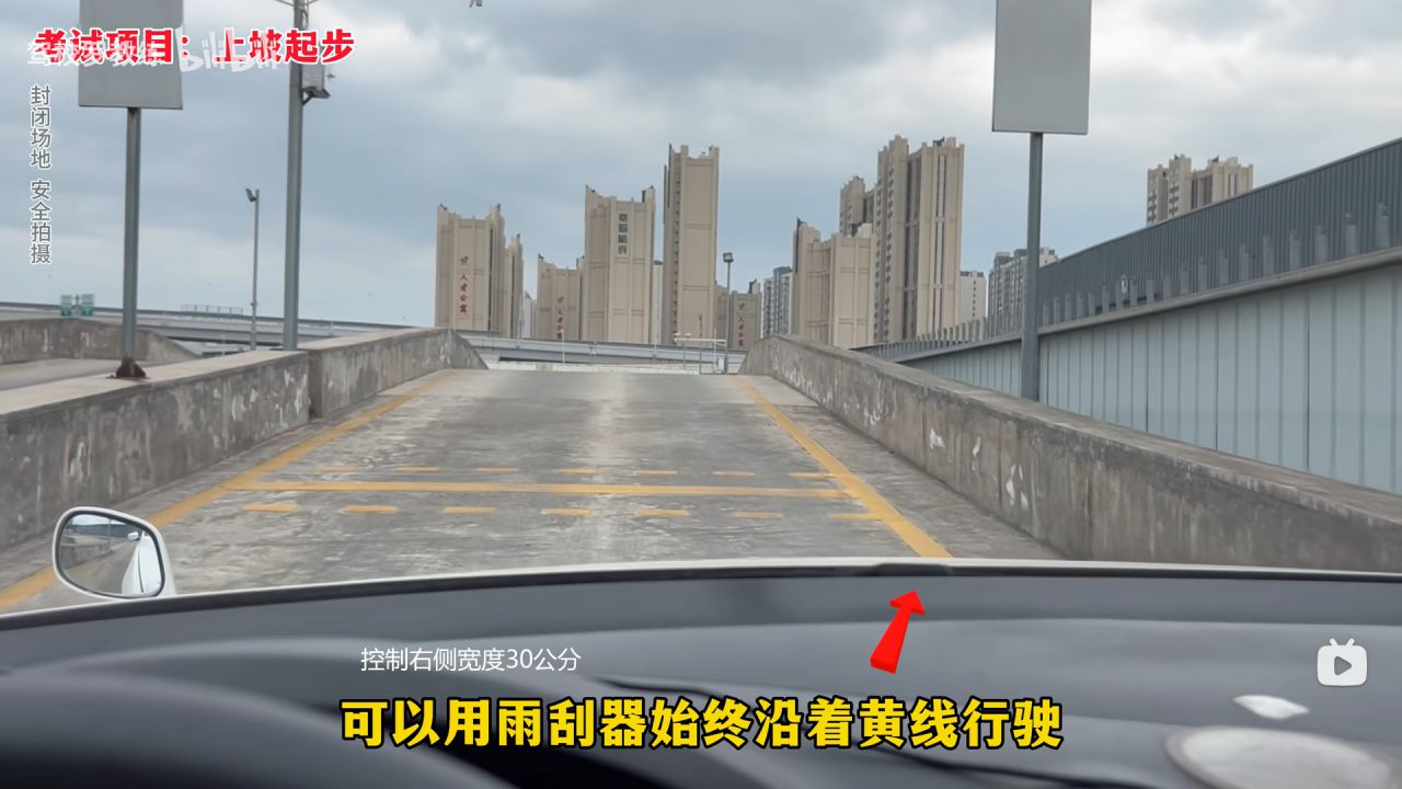 【球盟会】如何轻松过科二科三拿到驾驶证？