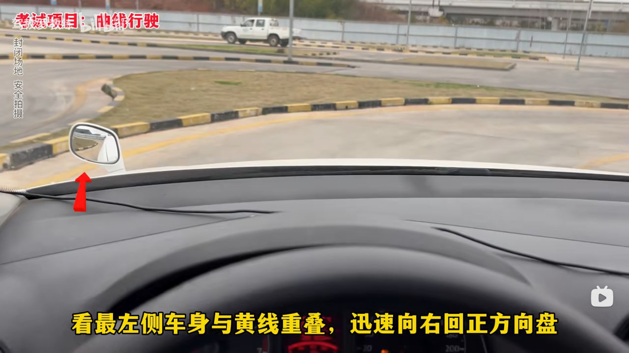 【球盟会】如何轻松过科二科三拿到驾驶证？
