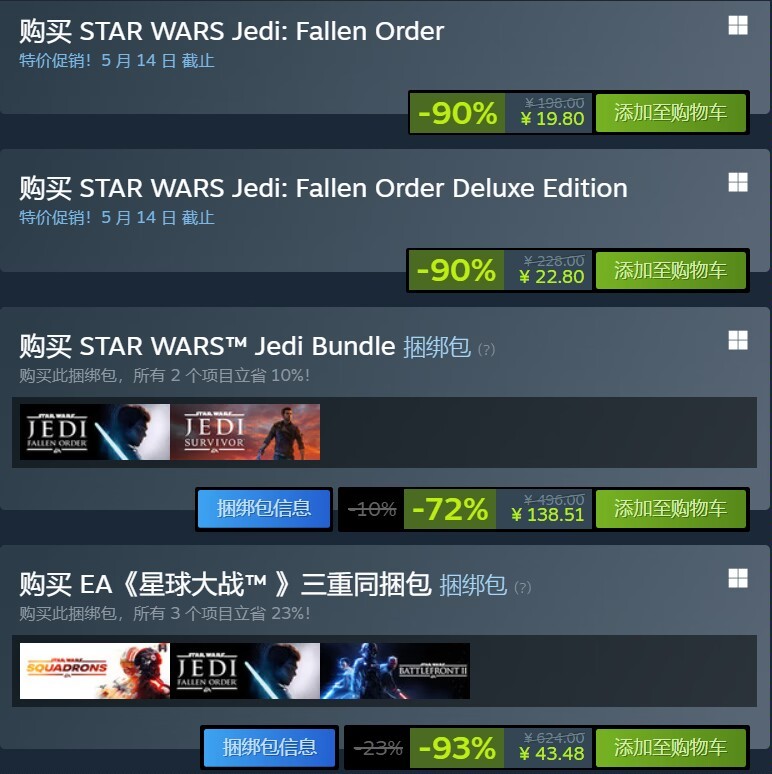 【球盟会】5月1号1折游戏推荐