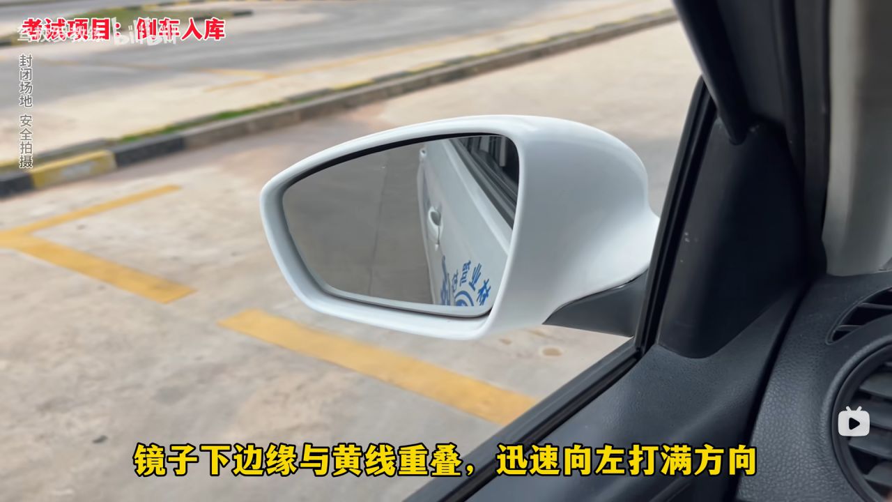 【球盟会】如何轻松过科二科三拿到驾驶证？