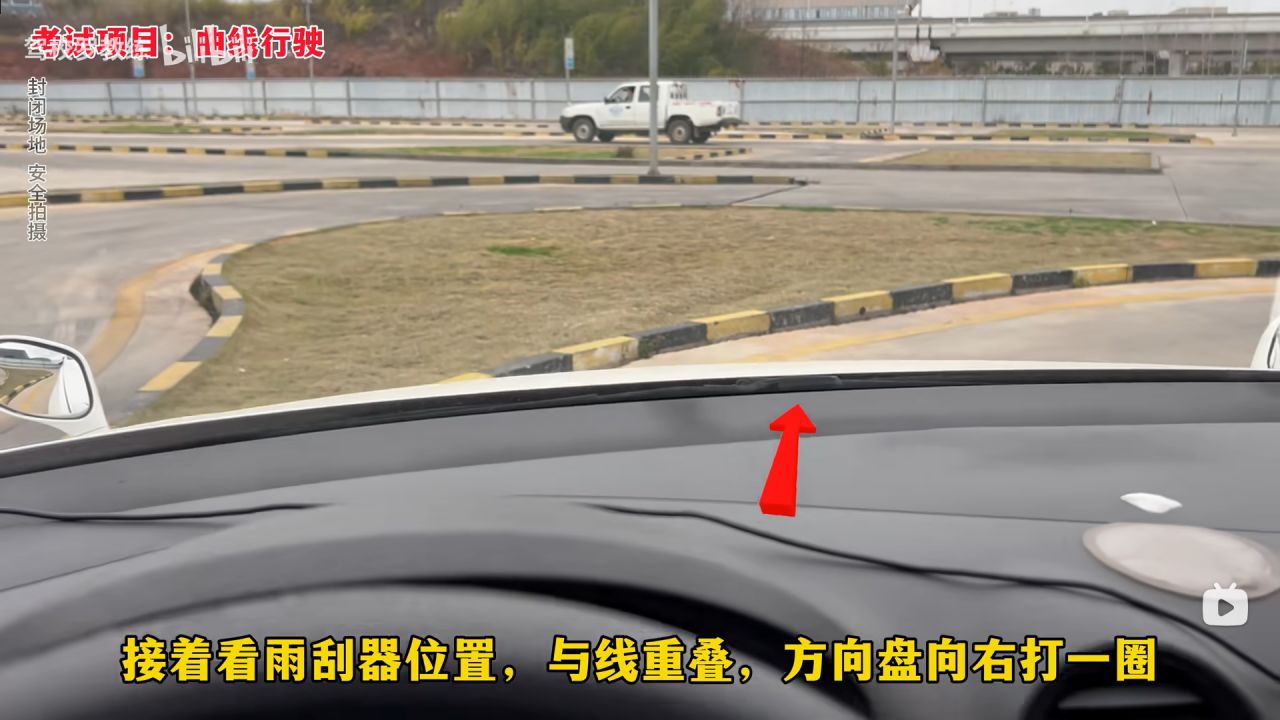 【球盟会】如何轻松过科二科三拿到驾驶证？