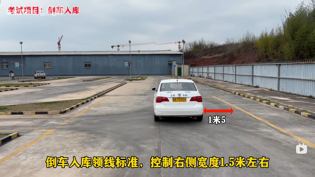 【球盟会】如何轻松过科二科三拿到驾驶证？