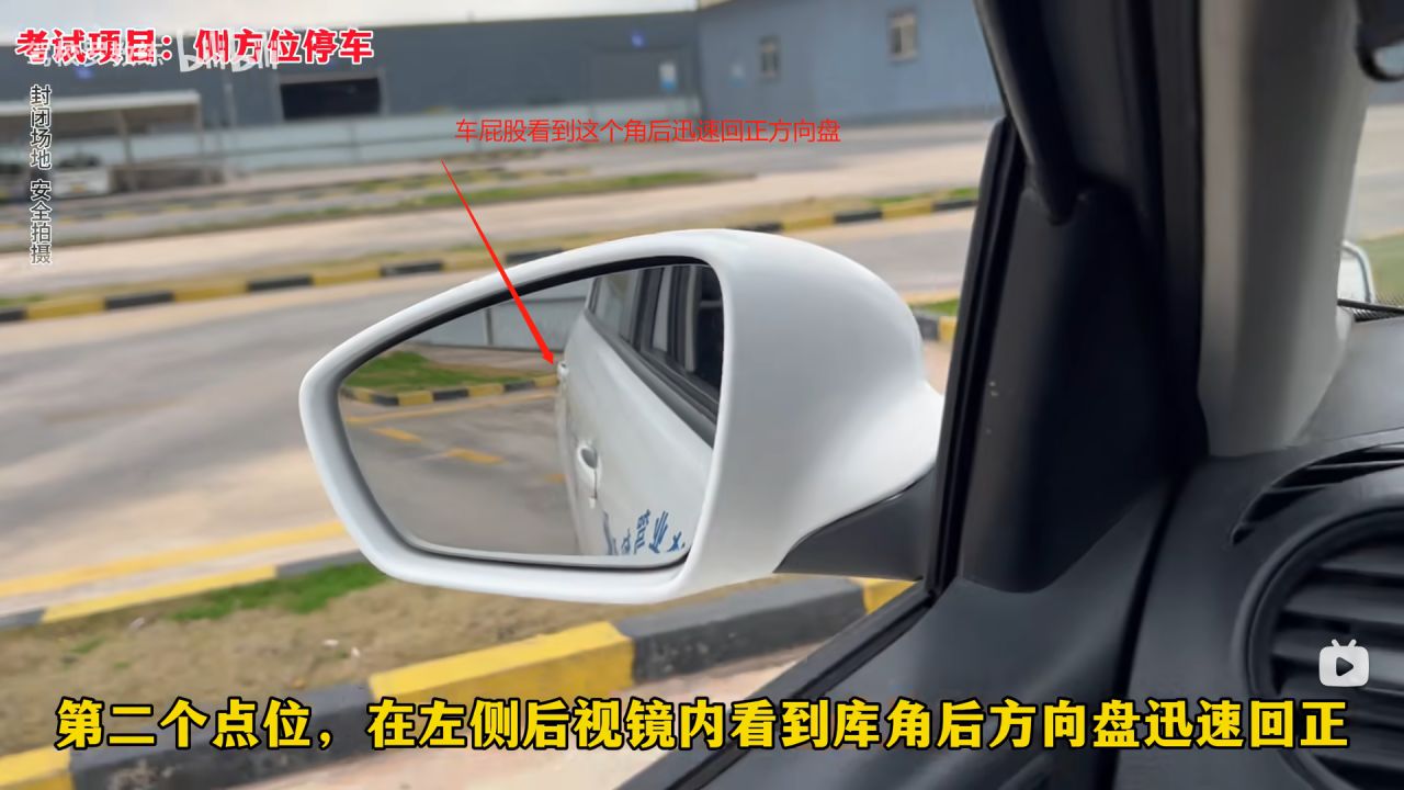 【球盟会】如何轻松过科二科三拿到驾驶证？