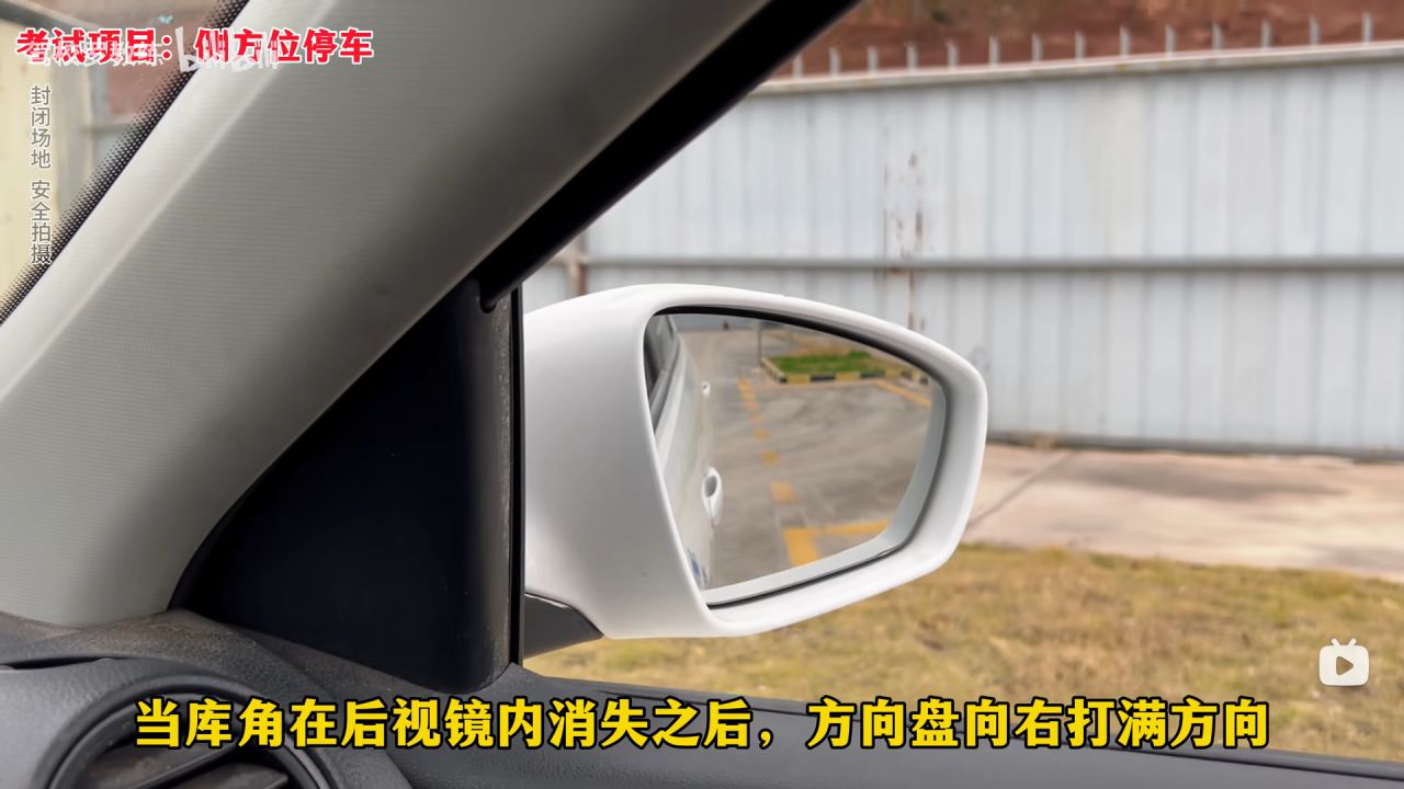 【球盟会】如何轻松过科二科三拿到驾驶证？