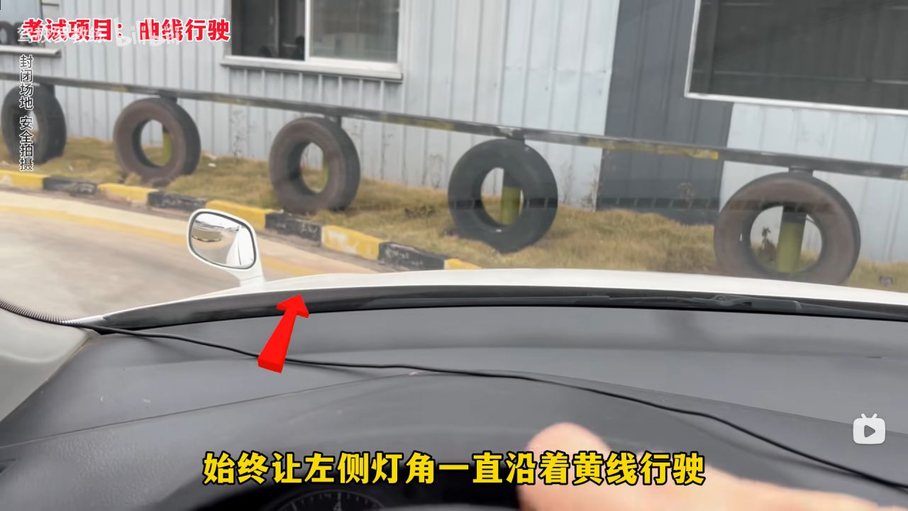 【球盟会】如何轻松过科二科三拿到驾驶证？