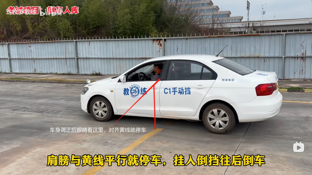 【球盟会】如何轻松过科二科三拿到驾驶证？