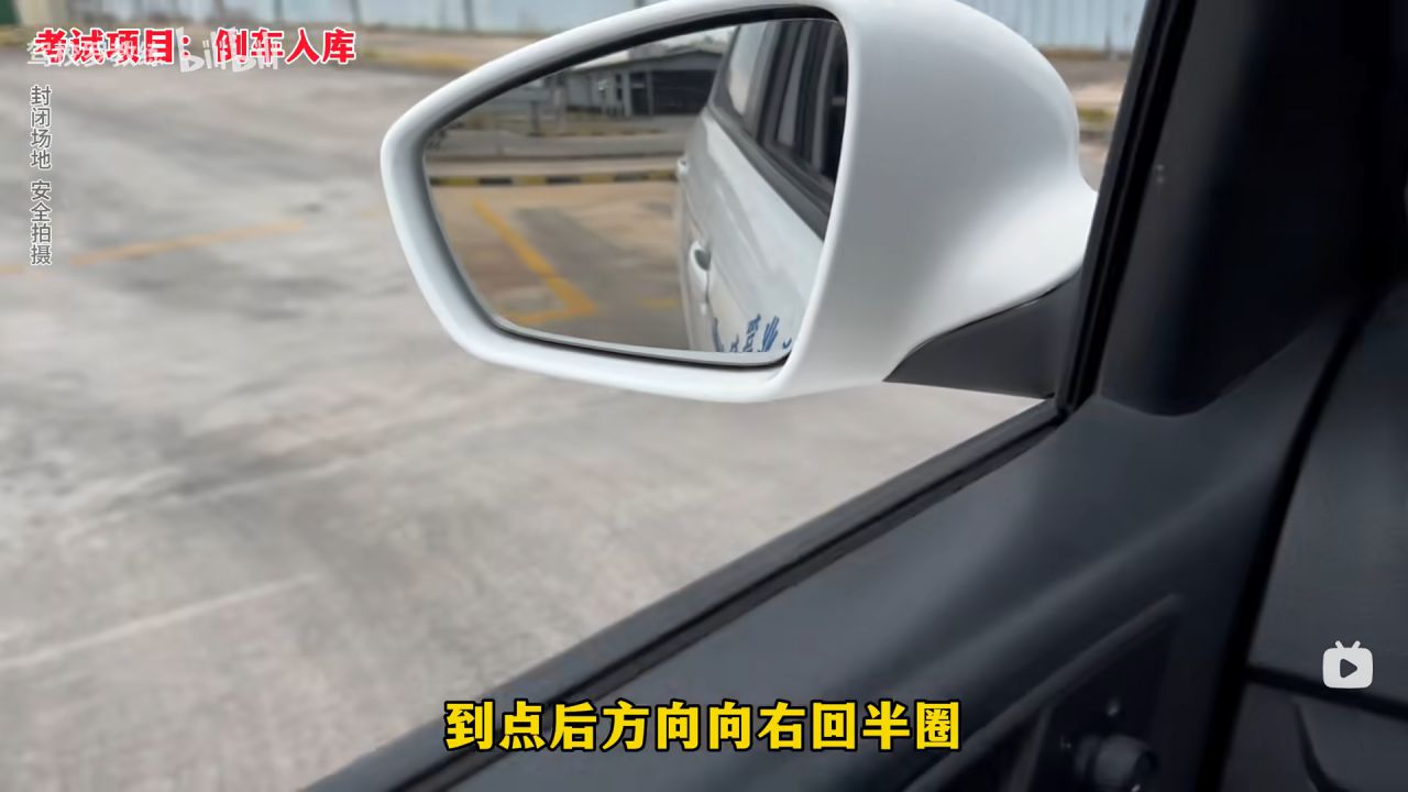【球盟会】如何轻松过科二科三拿到驾驶证？