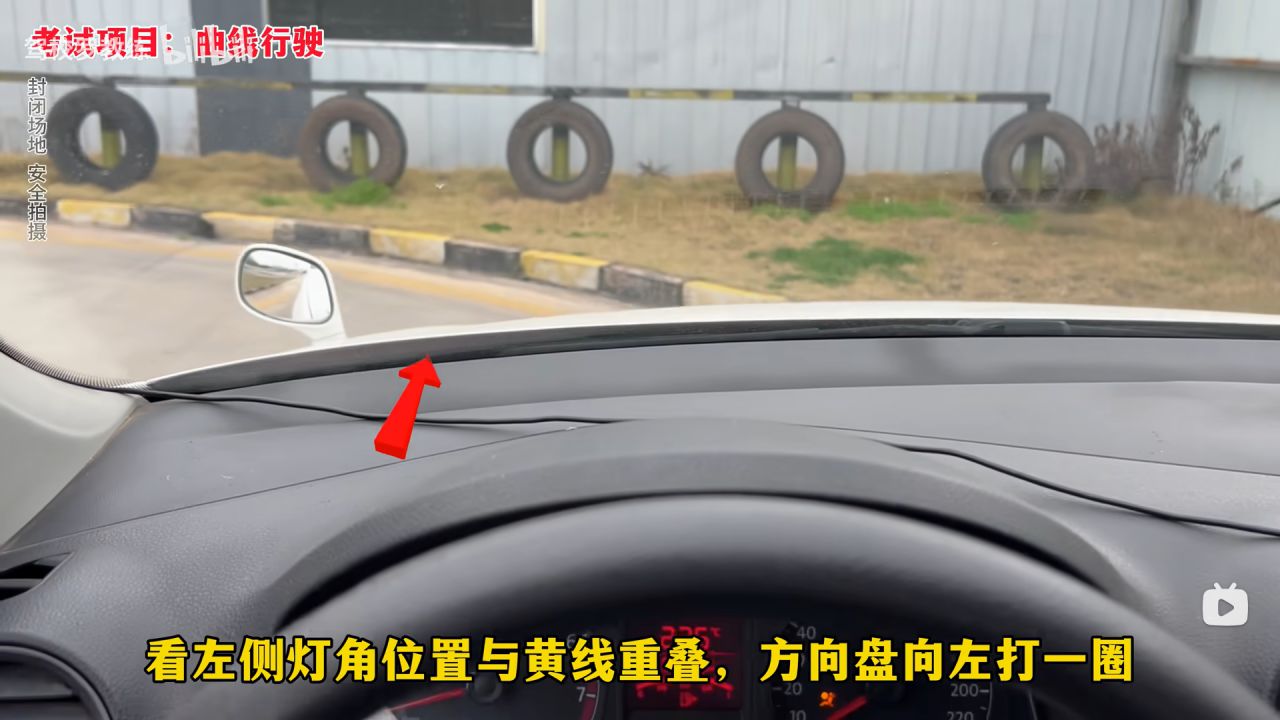 【球盟会】如何轻松过科二科三拿到驾驶证？