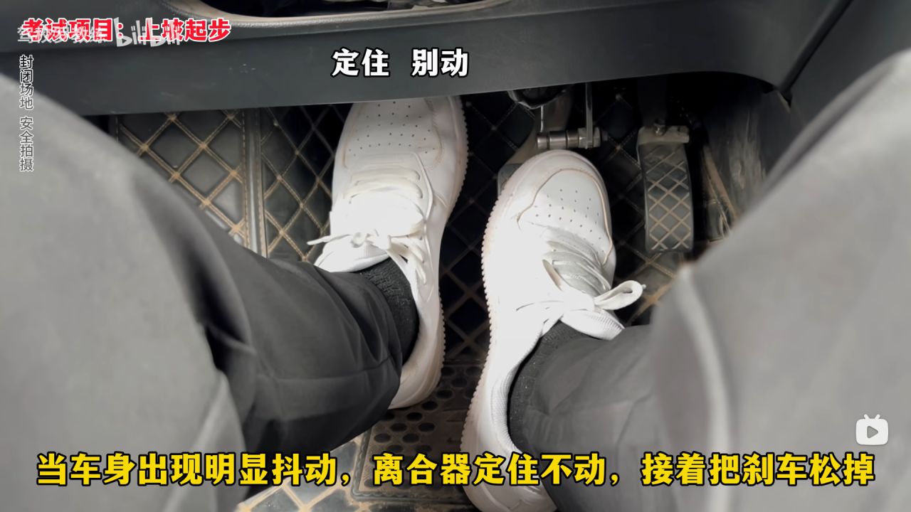 【球盟会】如何轻松过科二科三拿到驾驶证？