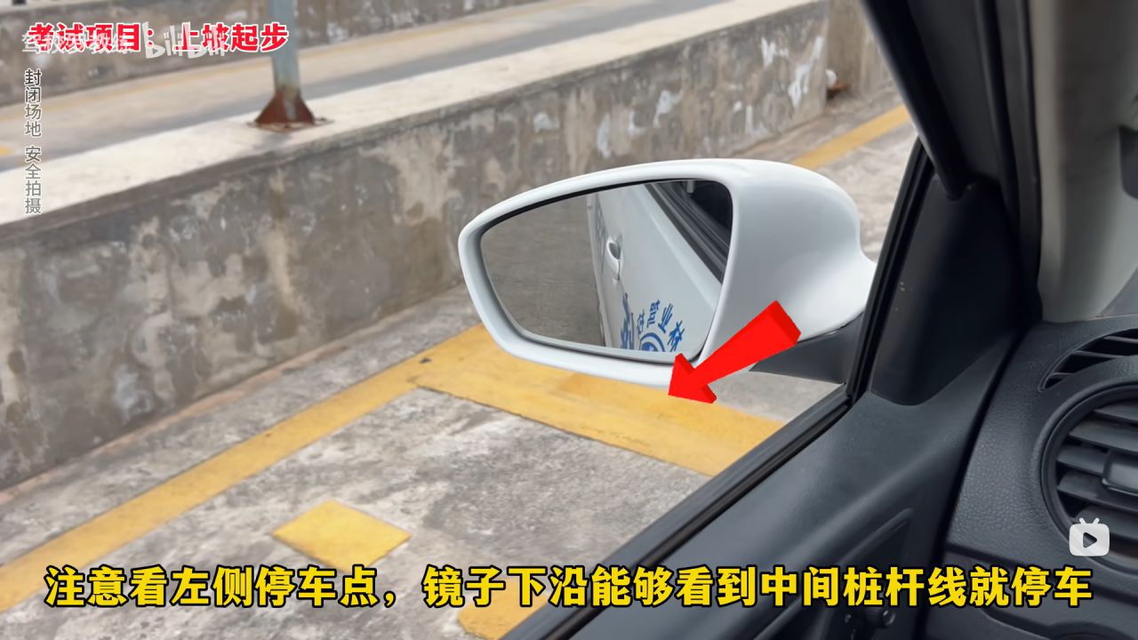 【球盟会】如何轻松过科二科三拿到驾驶证？