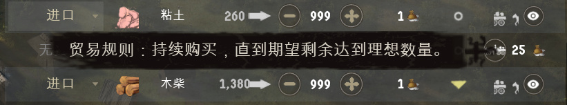 【球盟会】庄园领主游戏实况5:这是人玩的？