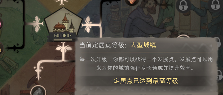 【球盟会】庄园领主游戏实况5:这是人玩的？