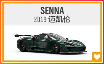 【球盟会】《极限竞速：地平线4》S74赛季夏季赛指南（保时捷周）