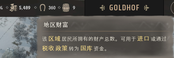 【球盟会】庄园领主游戏实况5:这是人玩的？