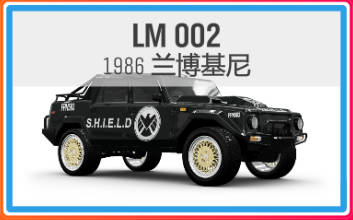 【球盟会】《极限竞速：地平线4》S74赛季夏季赛指南（保时捷周）