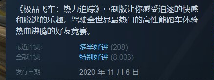 5月3号Steam2折游戏推荐 4%title%
