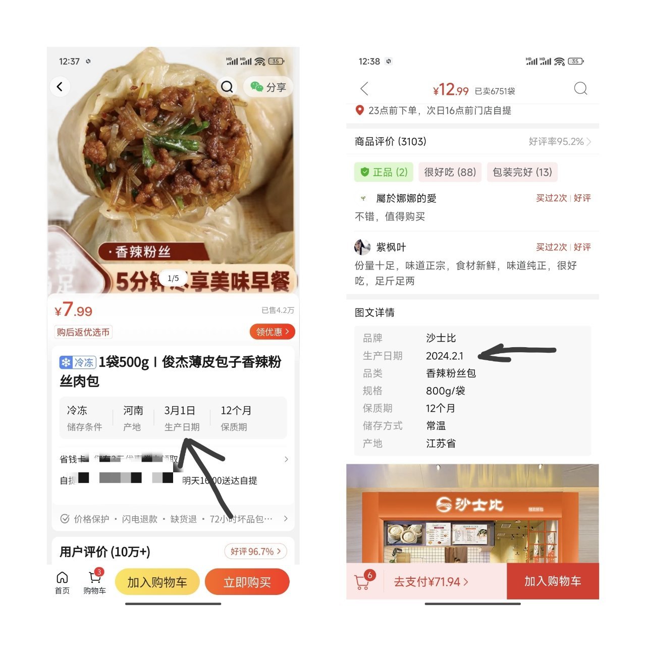 100元管够1个月的早饭？每天不重样甚至吃不完？-第2张