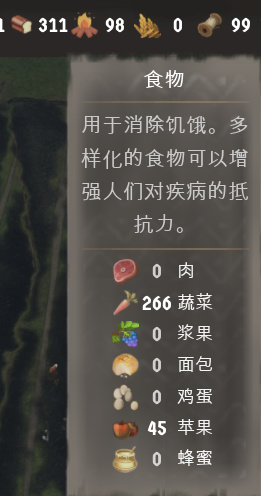 【球盟会】庄园领主游戏实况5:这是人玩的？