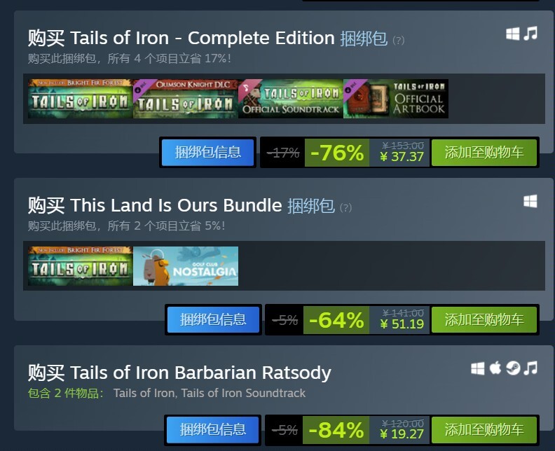 5月4号2折以内/20元以内/特别好评的游戏推荐