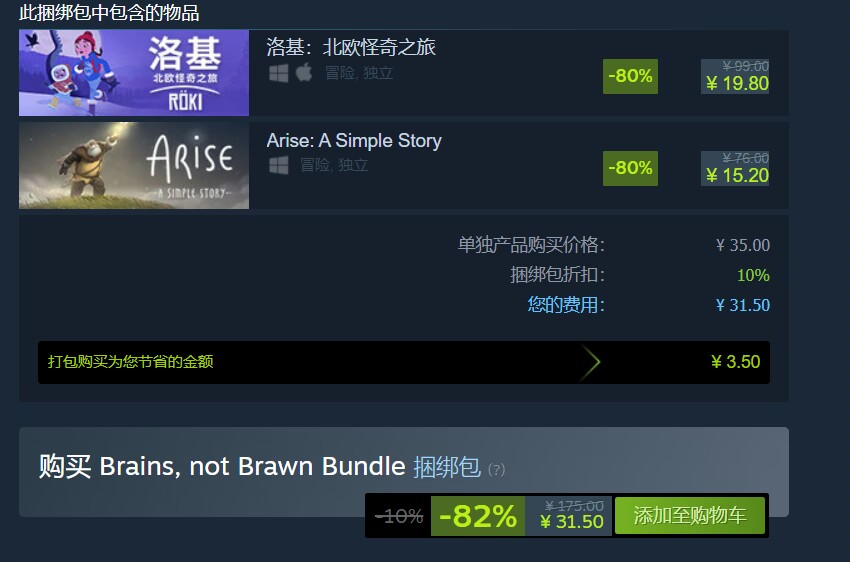 5月4号2折以内/20元以内/特别好评的游戏推荐 13%title%