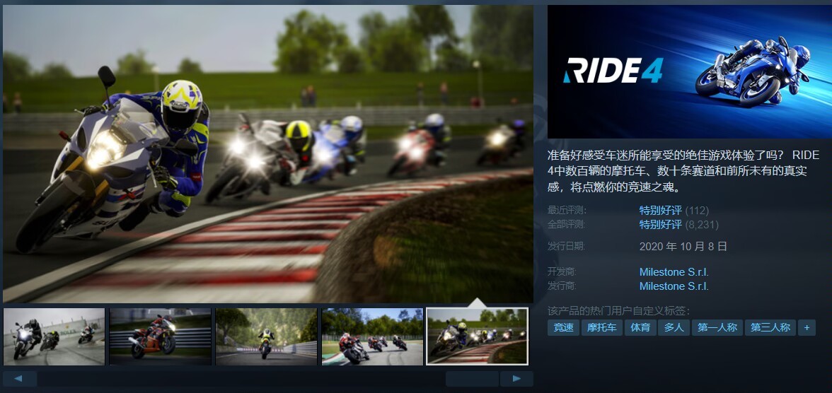 5月4号2折以内/20元以内/特别好评的游戏推荐