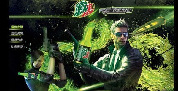 穿越火线里只有老玩家才知道的回忆！