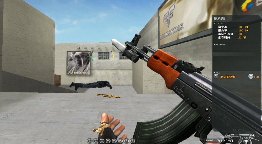 穿越火线里只有老玩家才知道的回忆！