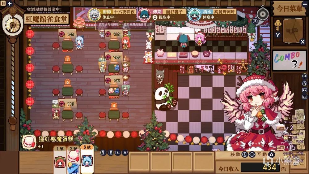 【4.29-5.5】Switch一周热点新闻回顾