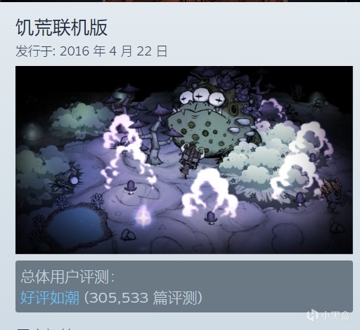 科雷新作《熔炉密林》接近褒贬不一，这次到底翻车在哪？