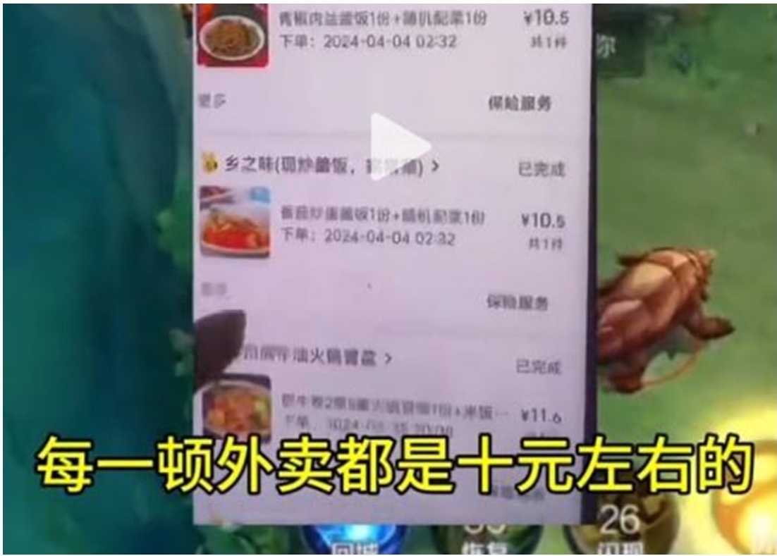 【球盟会】国服梦琪胖猫事件完整经过