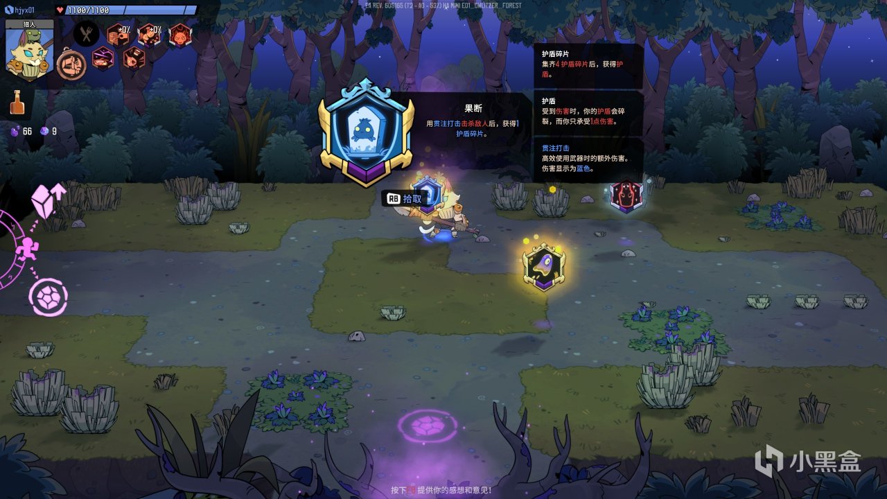 科雷新作《熔炉密林》接近褒贬不一，这次到底翻车在哪？