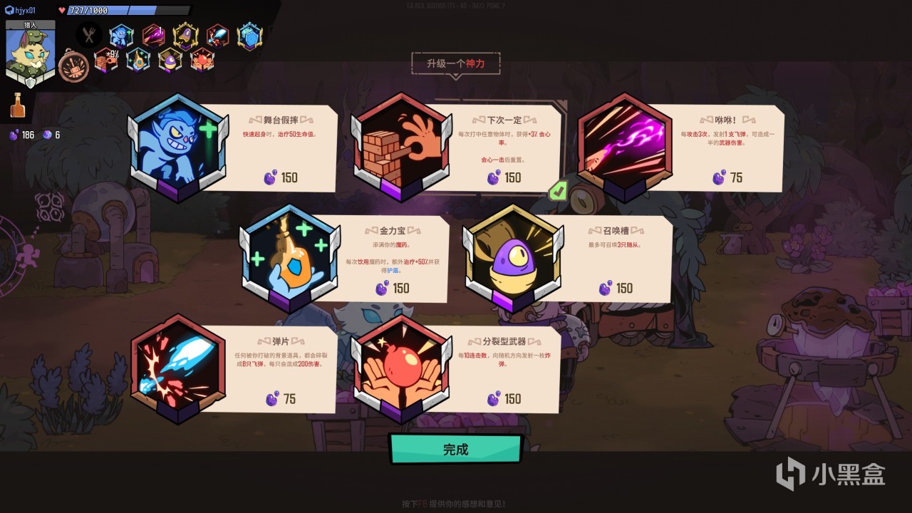 科雷新作《熔炉密林》接近褒贬不一，这次到底翻车在哪？