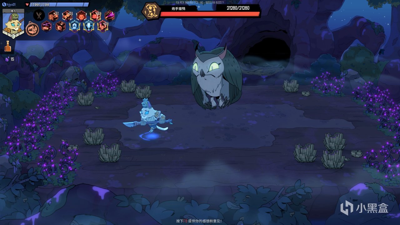 科雷新作《熔炉密林》接近褒贬不一，这次到底翻车在哪？