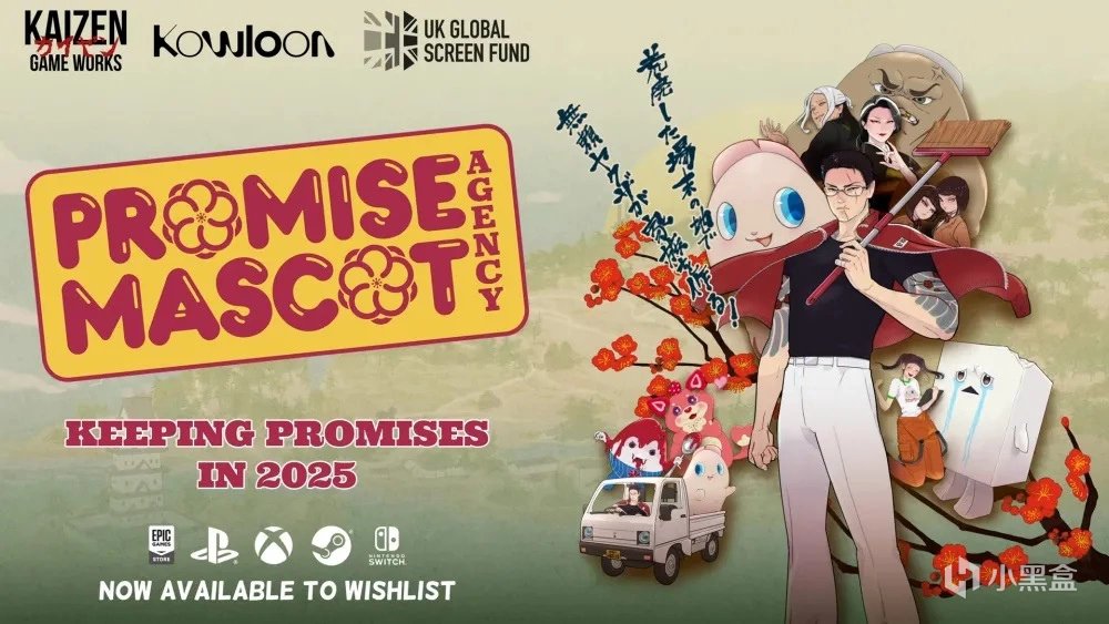 【4.29-5.5】Switch一周热点新闻回顾